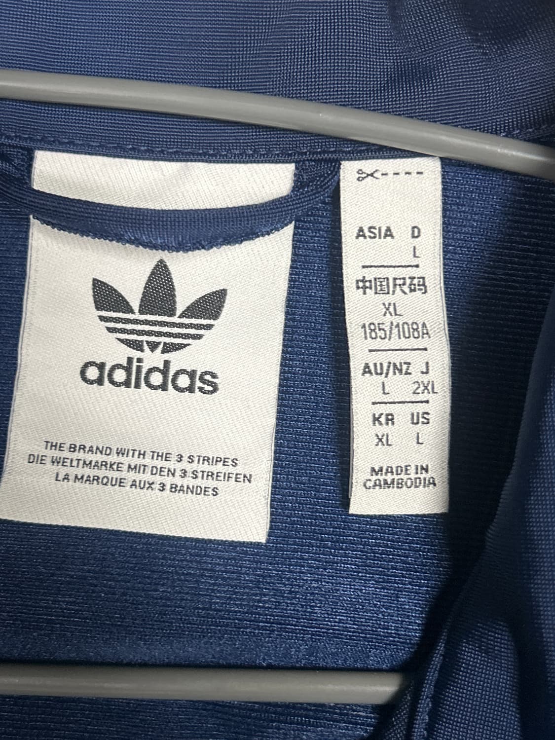 아디다스 져지 네이비 상품이미지2