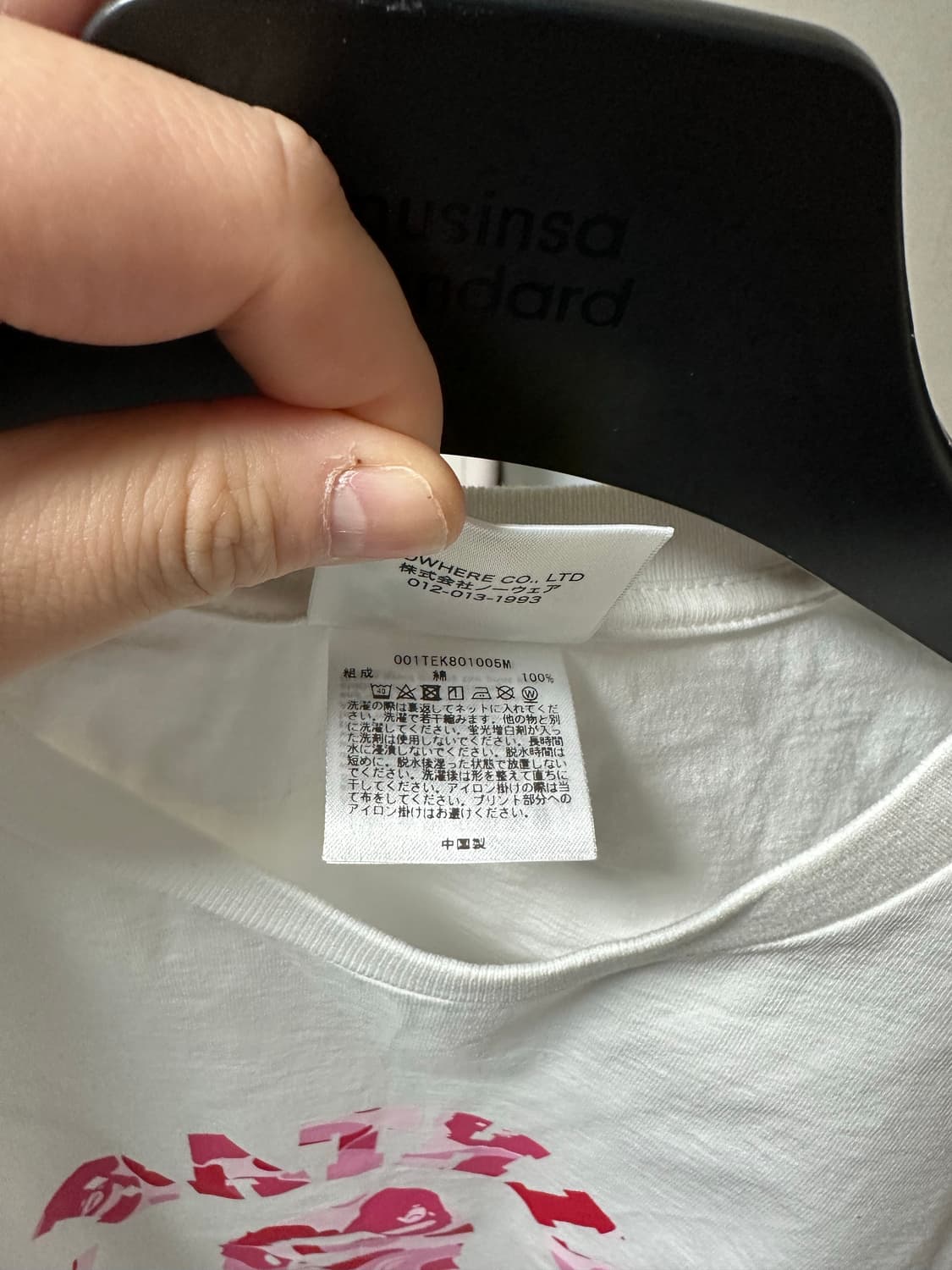 베이프 ABC 카모 컬리지 핑크 3XL 정리해요~~!! 상품이미지5