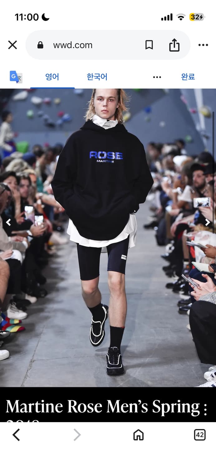 마틴로즈 보스 후디s 급처 판매 상품이미지1