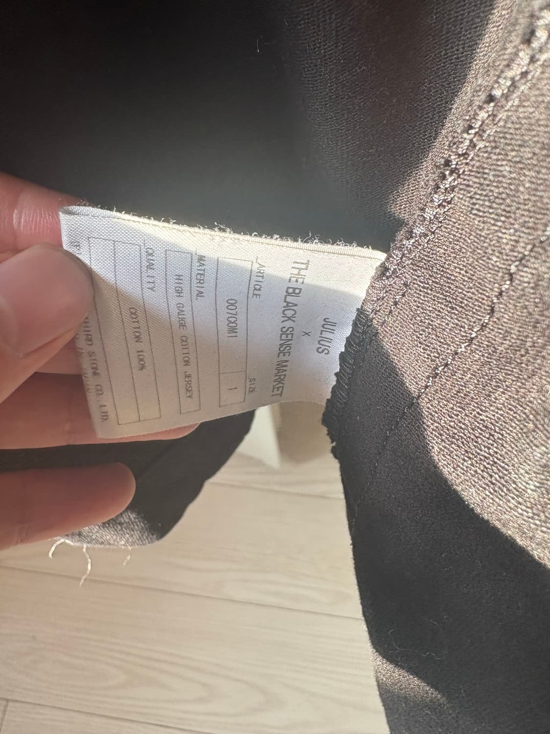 율리어스 가스마스크 코튼 코트 상품이미지6