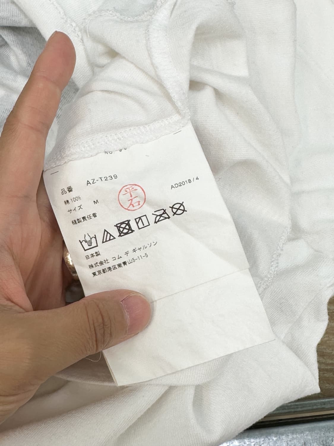 꼼데가르송 더블 하트 로고 티셔츠 상품이미지6