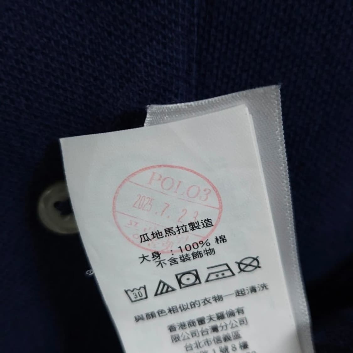 105~110 Polo 폴로 랄프로렌 빅포니 반팔 카라티 커스텀슬림핏 상품이미지6