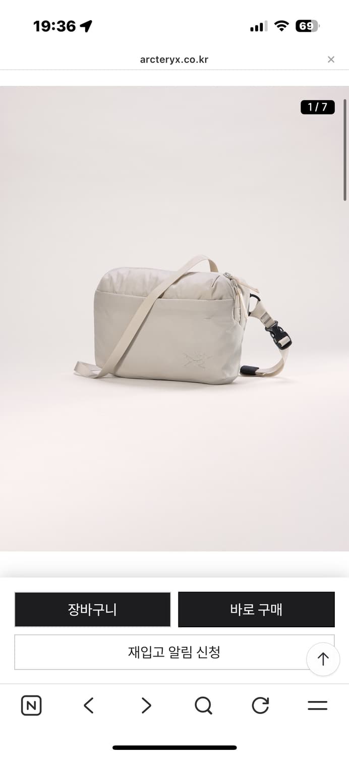 아크테릭스 헬리아드 크로스바디 백 상품이미지1