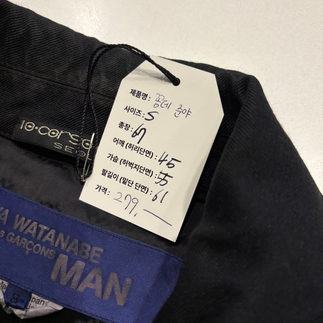 [S] 16s 꼼데가르송 준야와타나베 레더 코튼 블랙 자켓 D889 상품이미지5