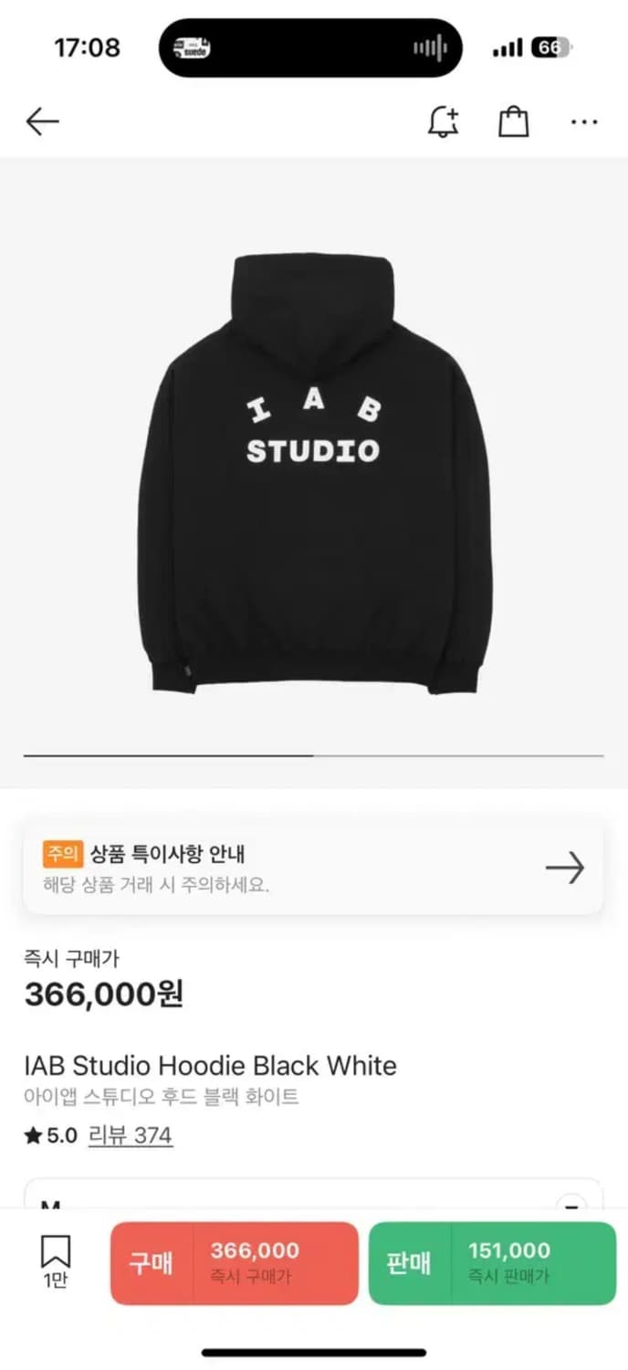 아이앱 스튜디오 후드 블랙 화이트 (m) 상품이미지1