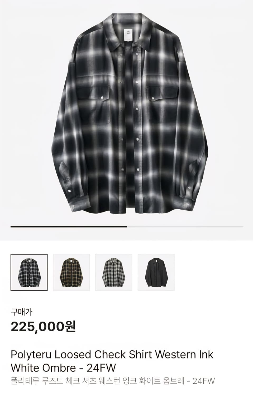 폴리테루 잉크화이트 상품이미지1