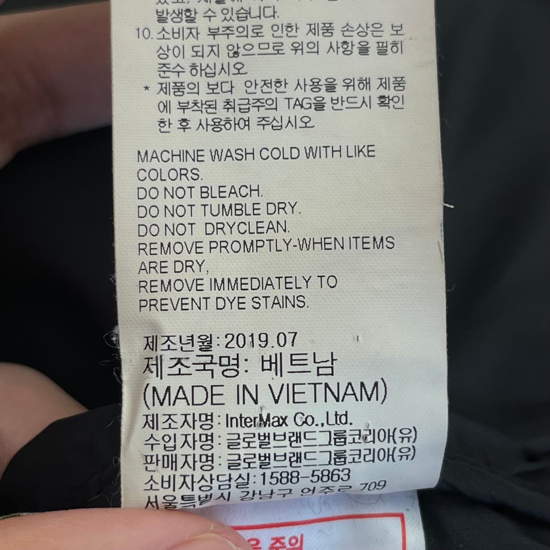 스파이더 남성 구스다운 패딩 (XL) 색바램 상품이미지6