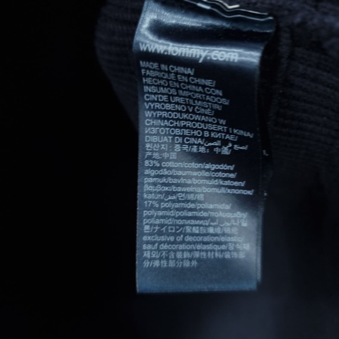 [타미힐피거] 스몰 로고 자수 니트 집업 가디건 M19499 상품이미지8