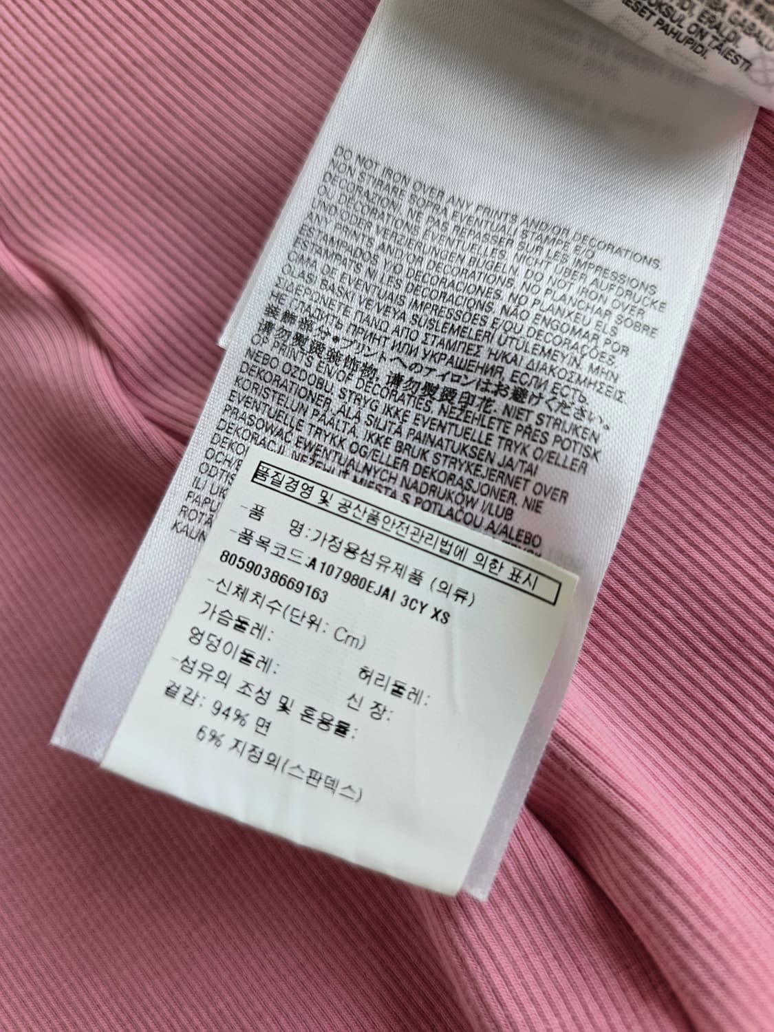 디젤 T 리바스 스트레치 리브 가디건 XS 상품이미지5