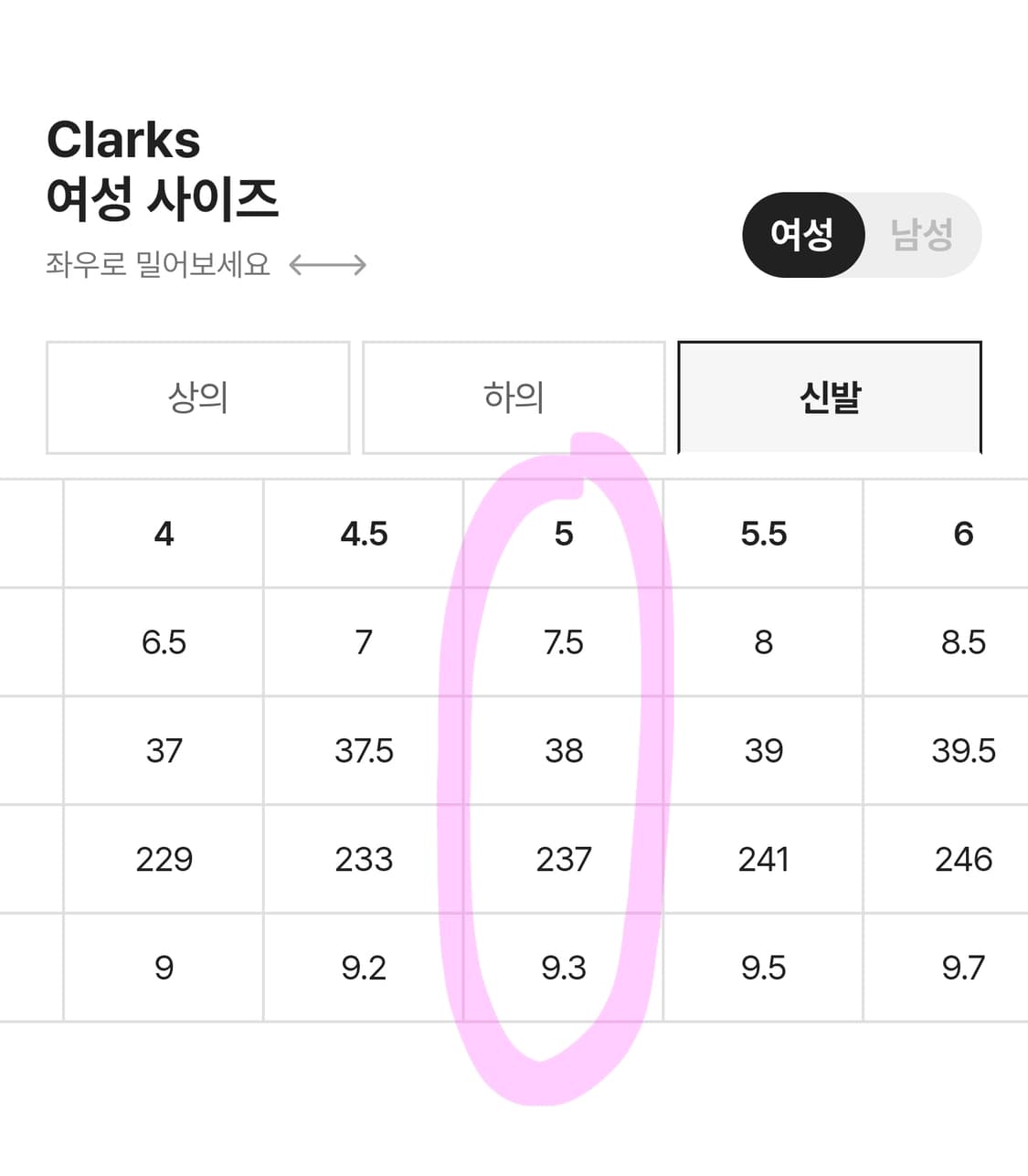 클락스 토르힐 UK5 브라운 상품이미지9