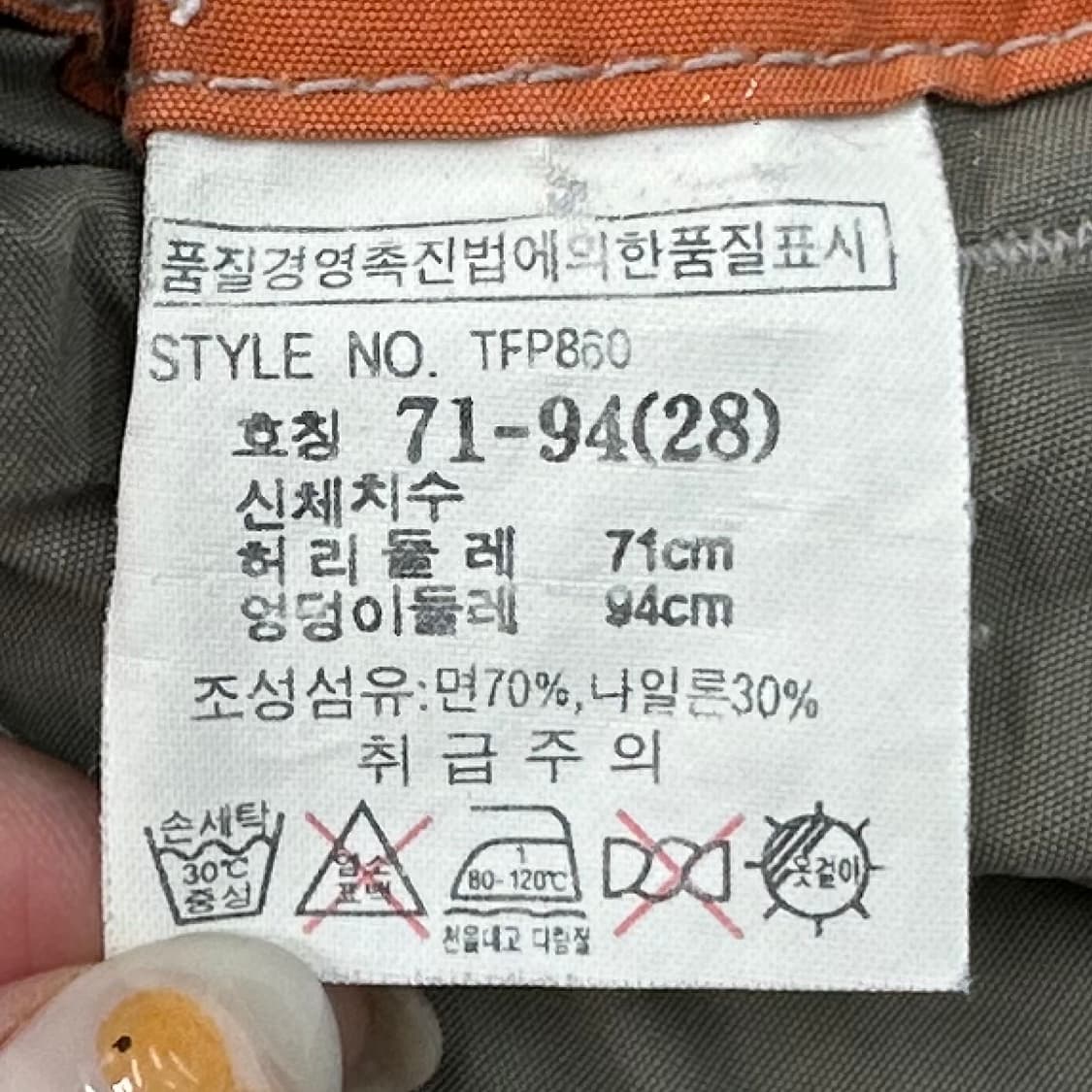TBJ cut-off kaki cargo pants 상품이미지8