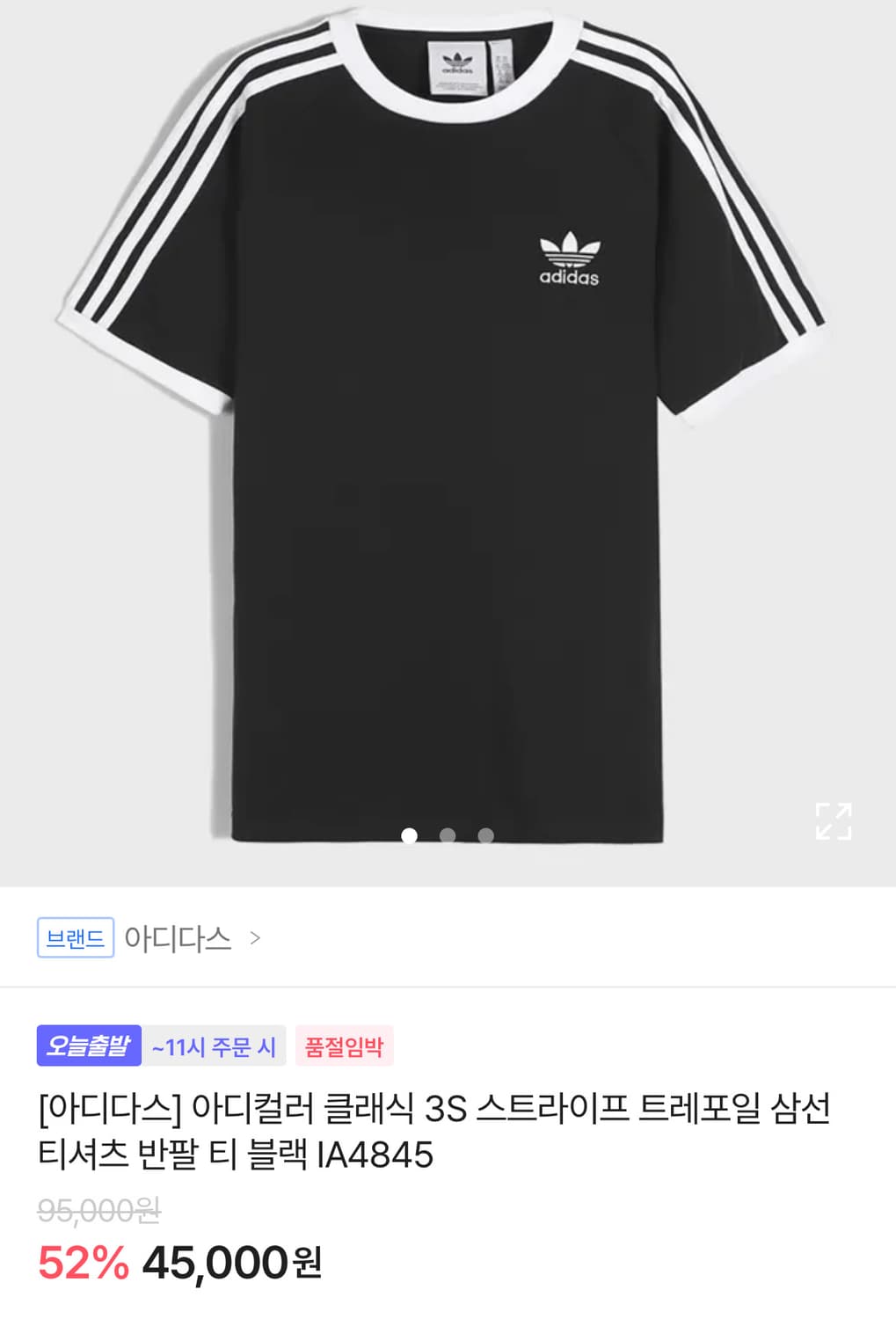 Adidas Adicolor Classics 3-Stripes 티셔츠 상품이미지2