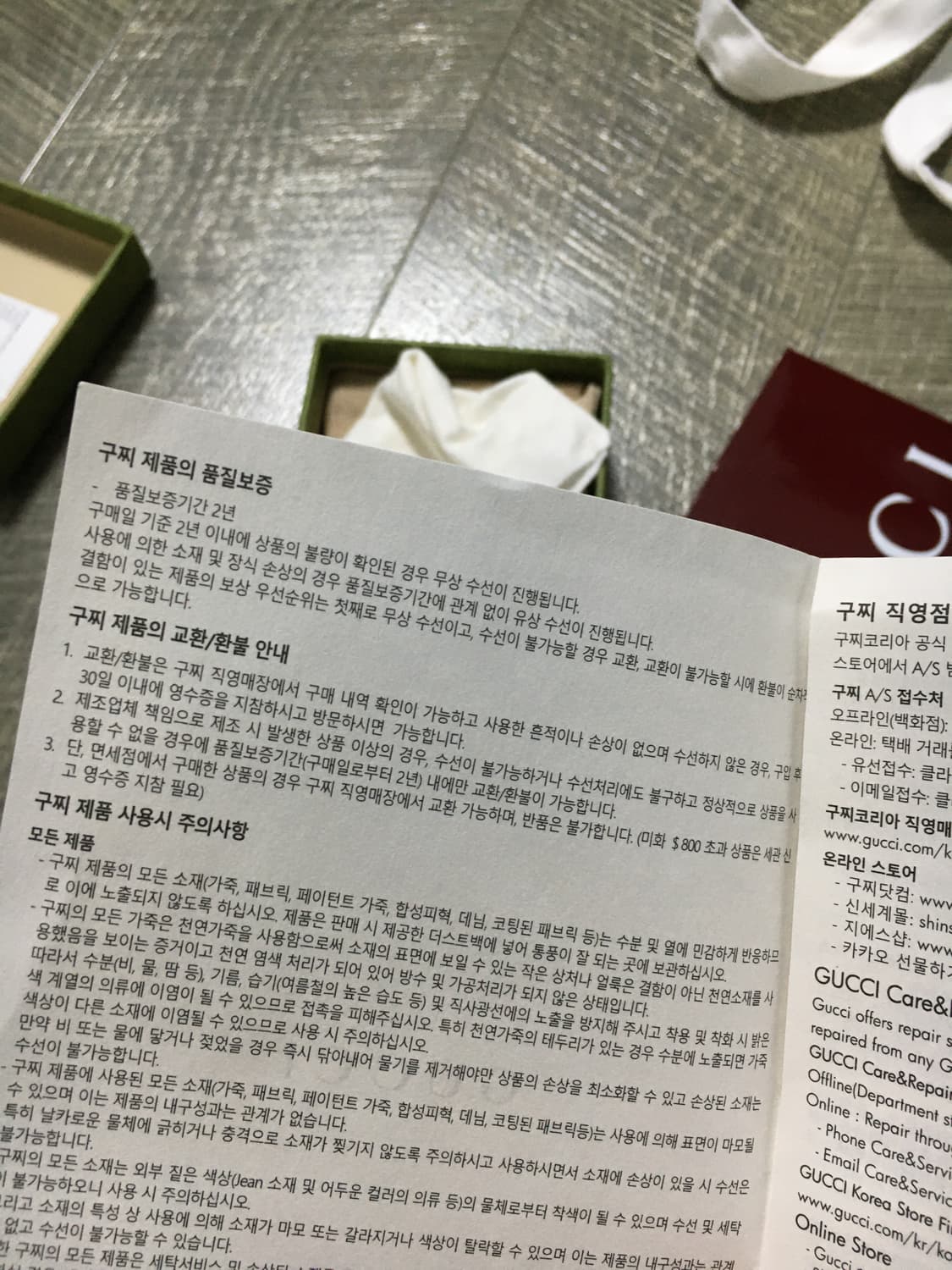 구찌 다이애그널 인터로킹 G 씬 반지13호 상품이미지8