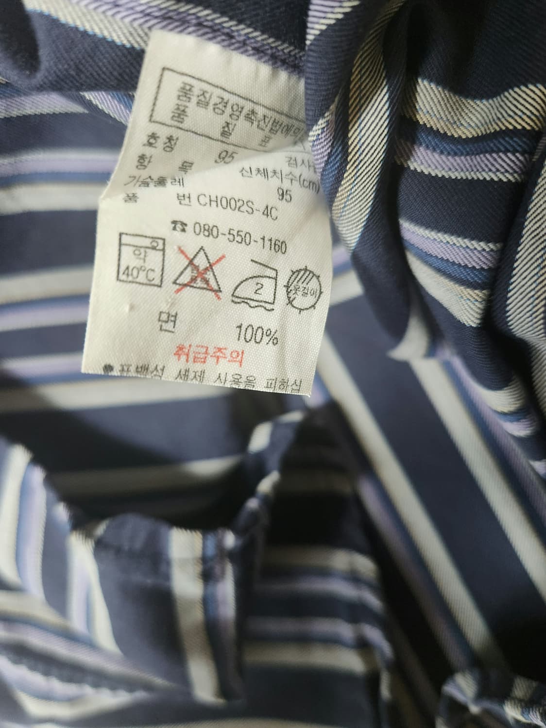 라코스테 남성 셔츠 상품이미지5