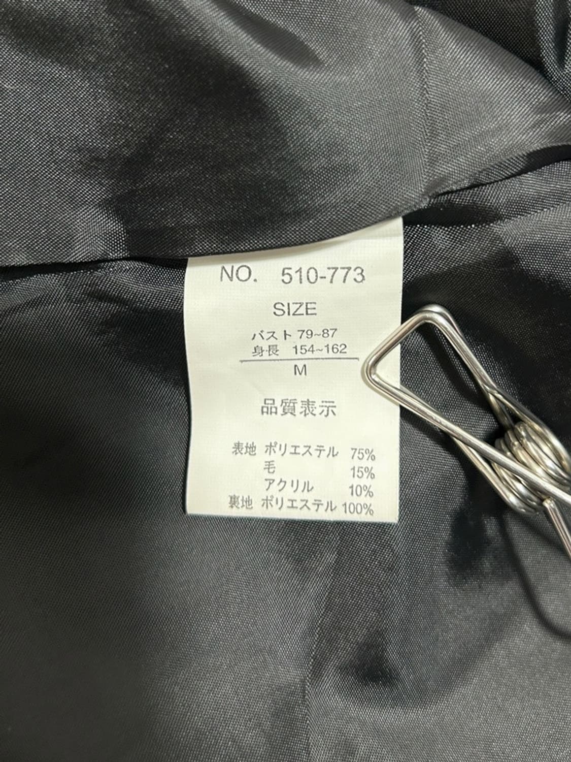 vtg jacket 상품이미지4