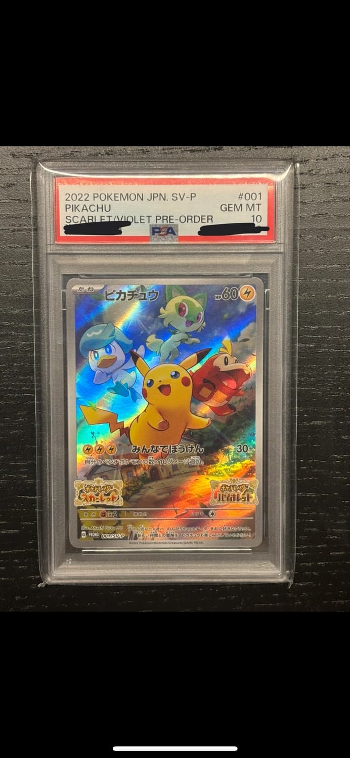 피카츄 스칼렛 바이올렛 프로모 일판 psa10 상품이미지1