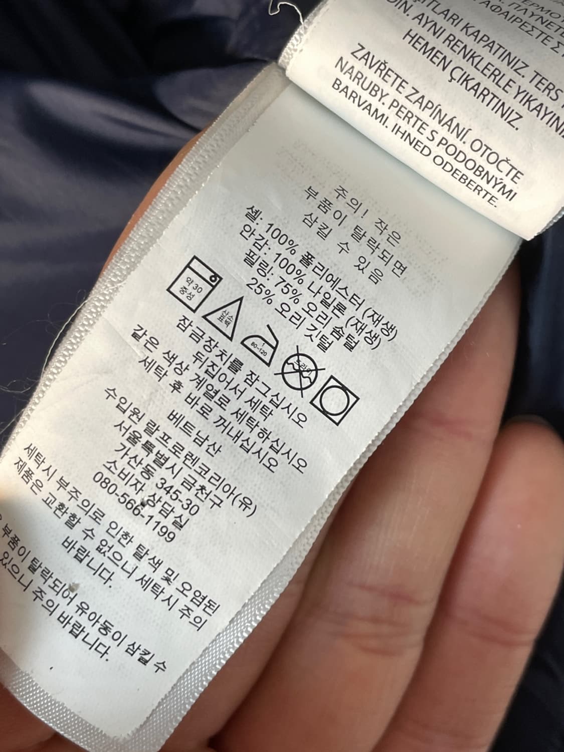 폴로 랄프로렌 블랙와치 롱 다운 파카 상품이미지9