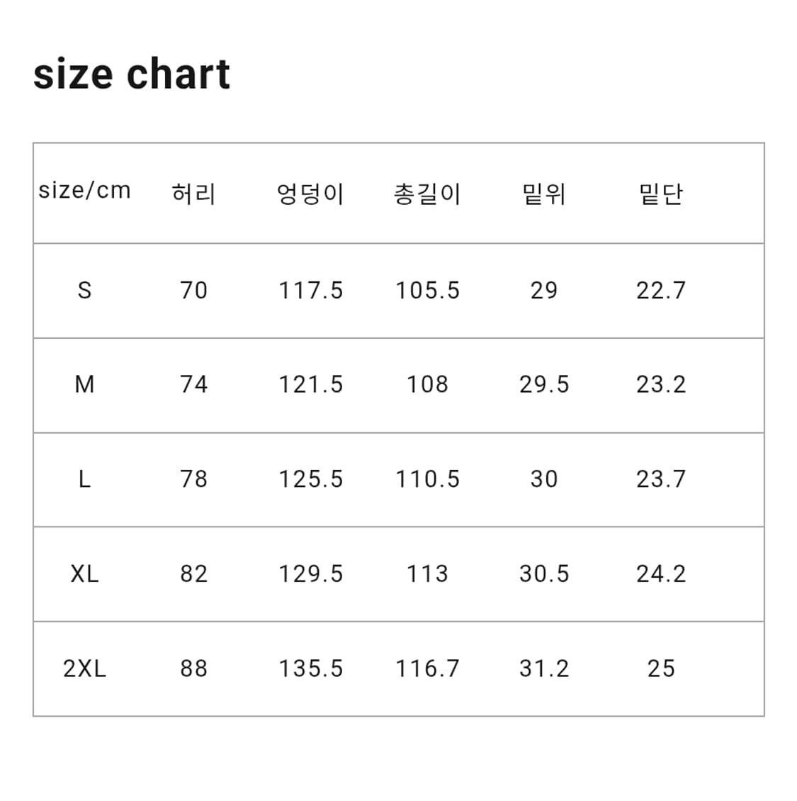 25FW, 앤드원더 크린클 팬츠 L, crinkle 상품이미지4