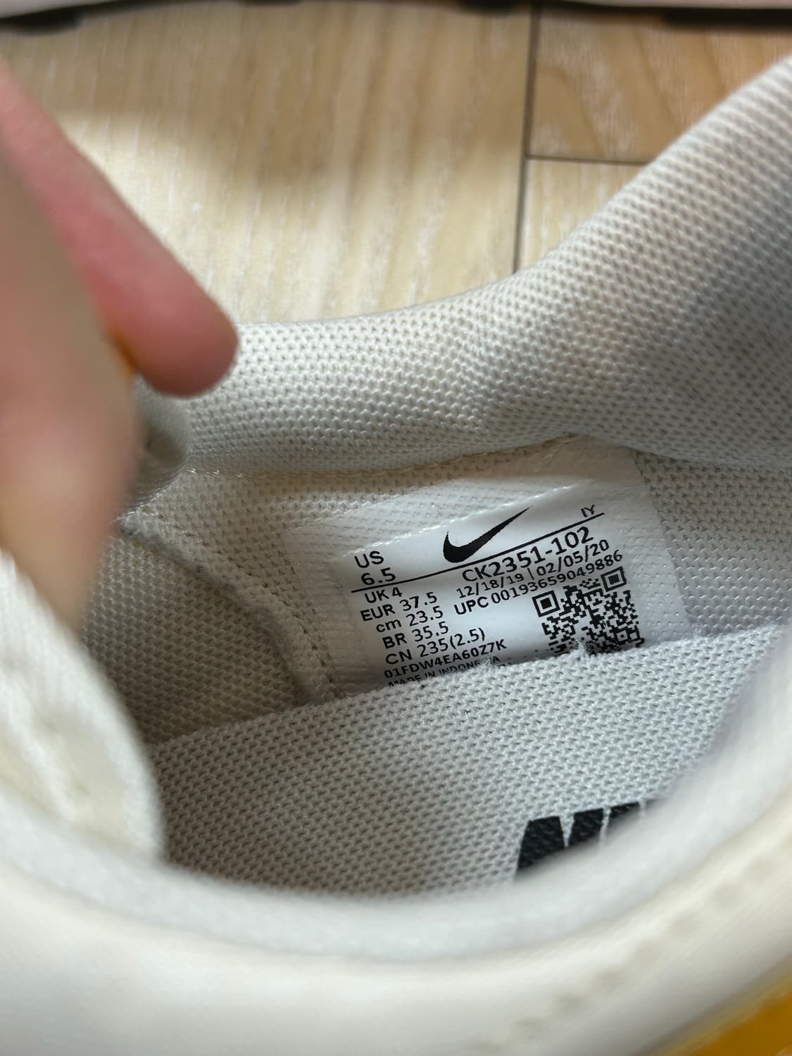 나이키 데이브레이크 235 상품이미지3