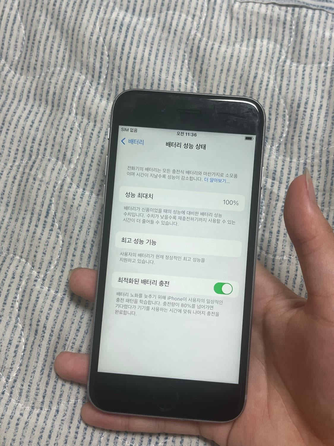 아이폰6s 32기가 성능100 상품이미지3