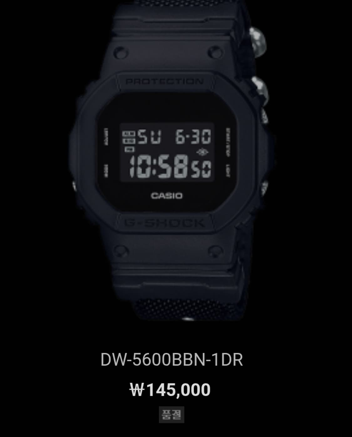 # 지샥 카시오 밀리터리 블랙 DW-5600BBN  시계 급처 /쥐샥 상품이미지1