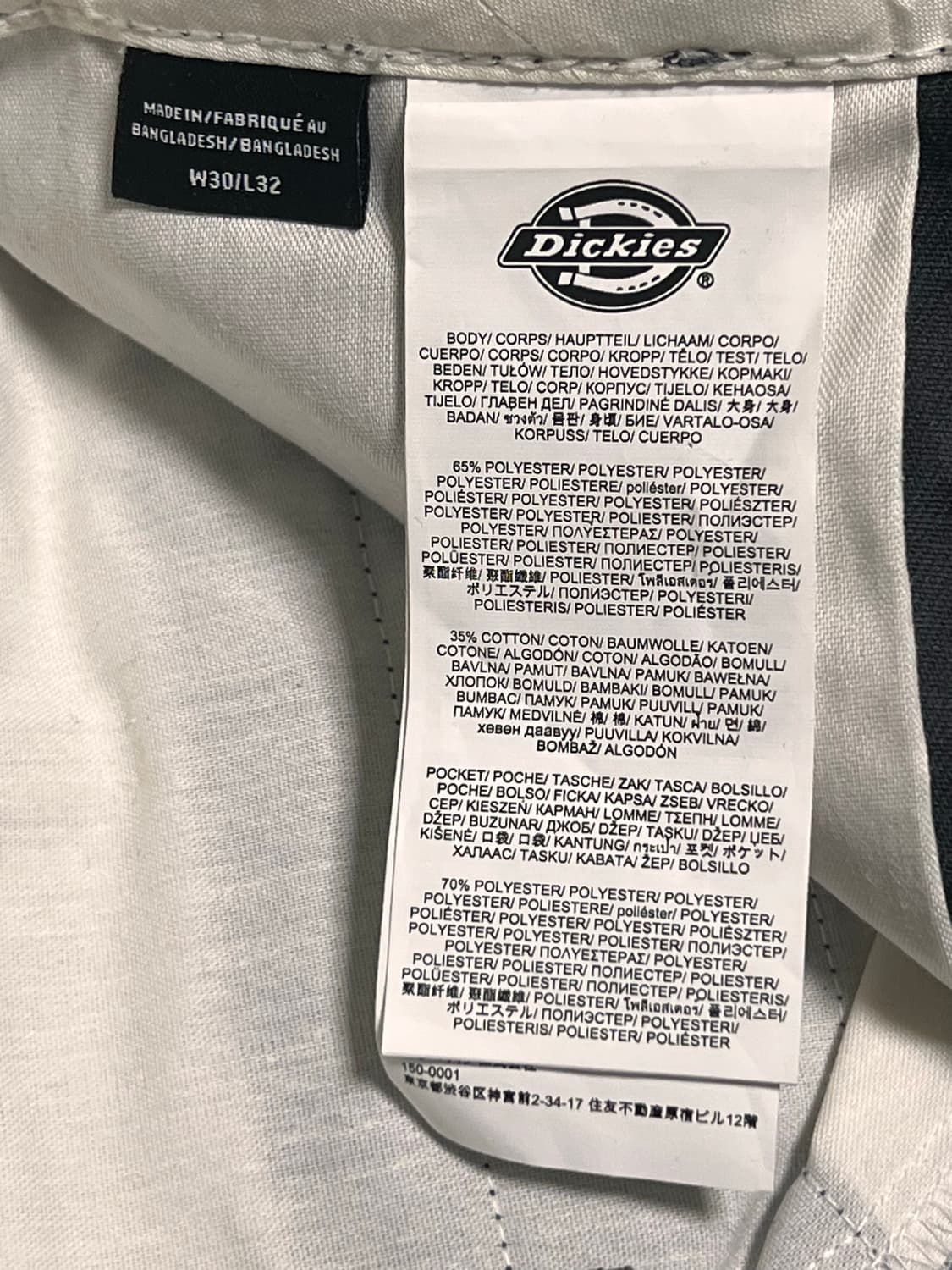 디키즈 루즈핏 더블니 워크 팬츠 차콜 그레이 상품이미지5