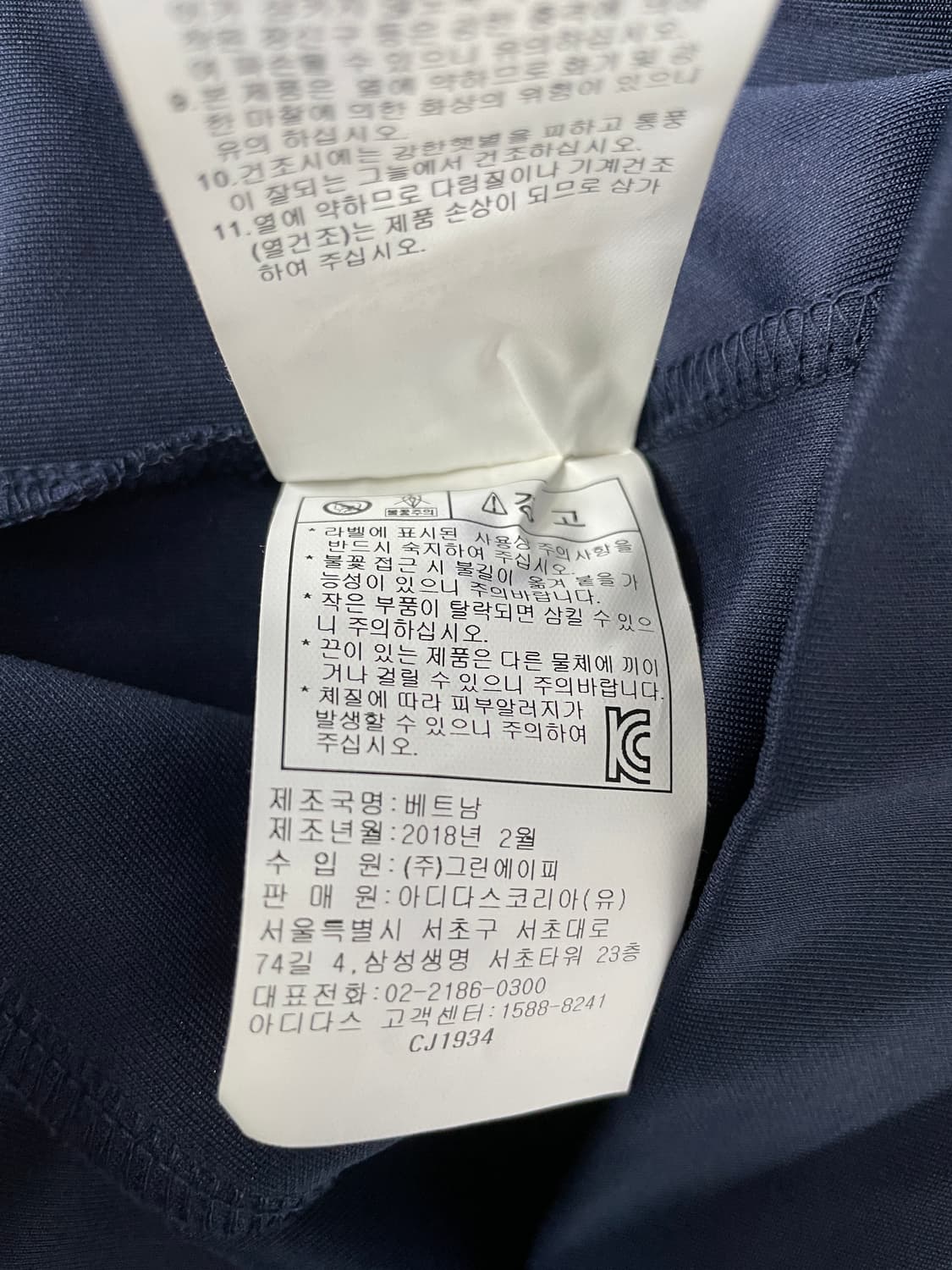 아디다스 여성 AT 클래식 풀집업 상품이미지8