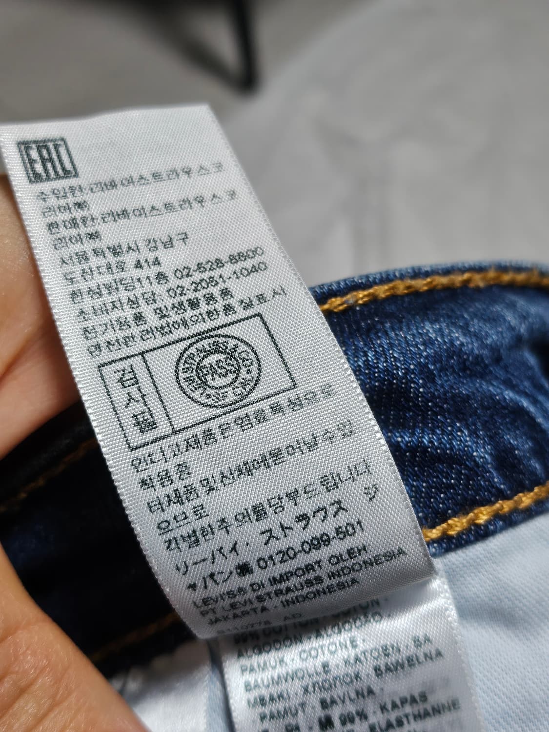 리바이스 505 중청 데님 팬츠 30 상품이미지6