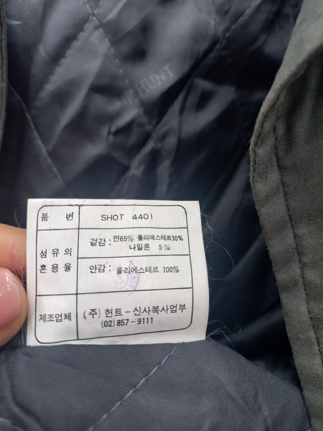 Sir Hunt 남성 트렌치 코트(남110) 상품이미지6