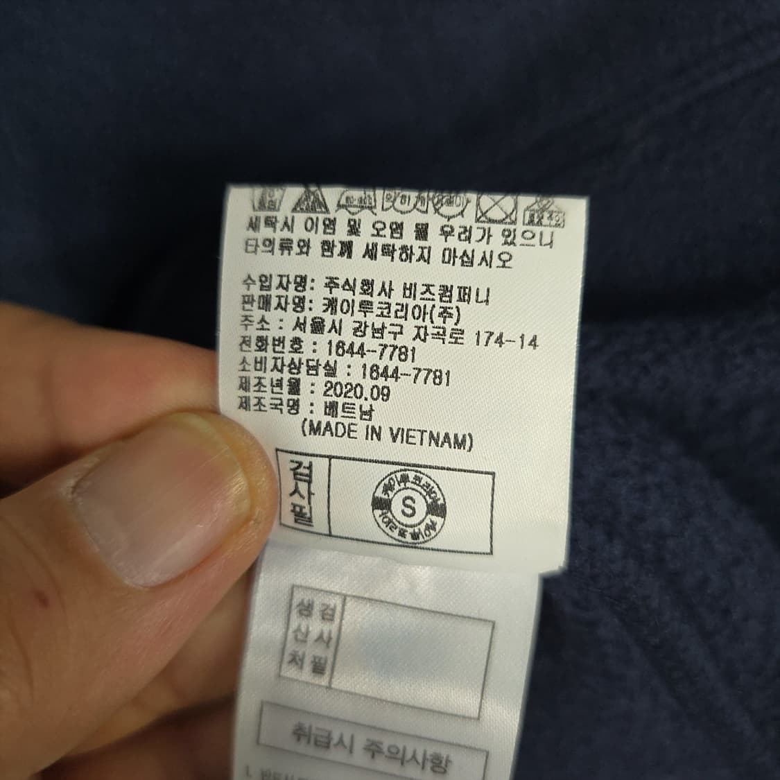 케이투(K2) 플리스 후리스 집업 베스트 95 상품이미지5