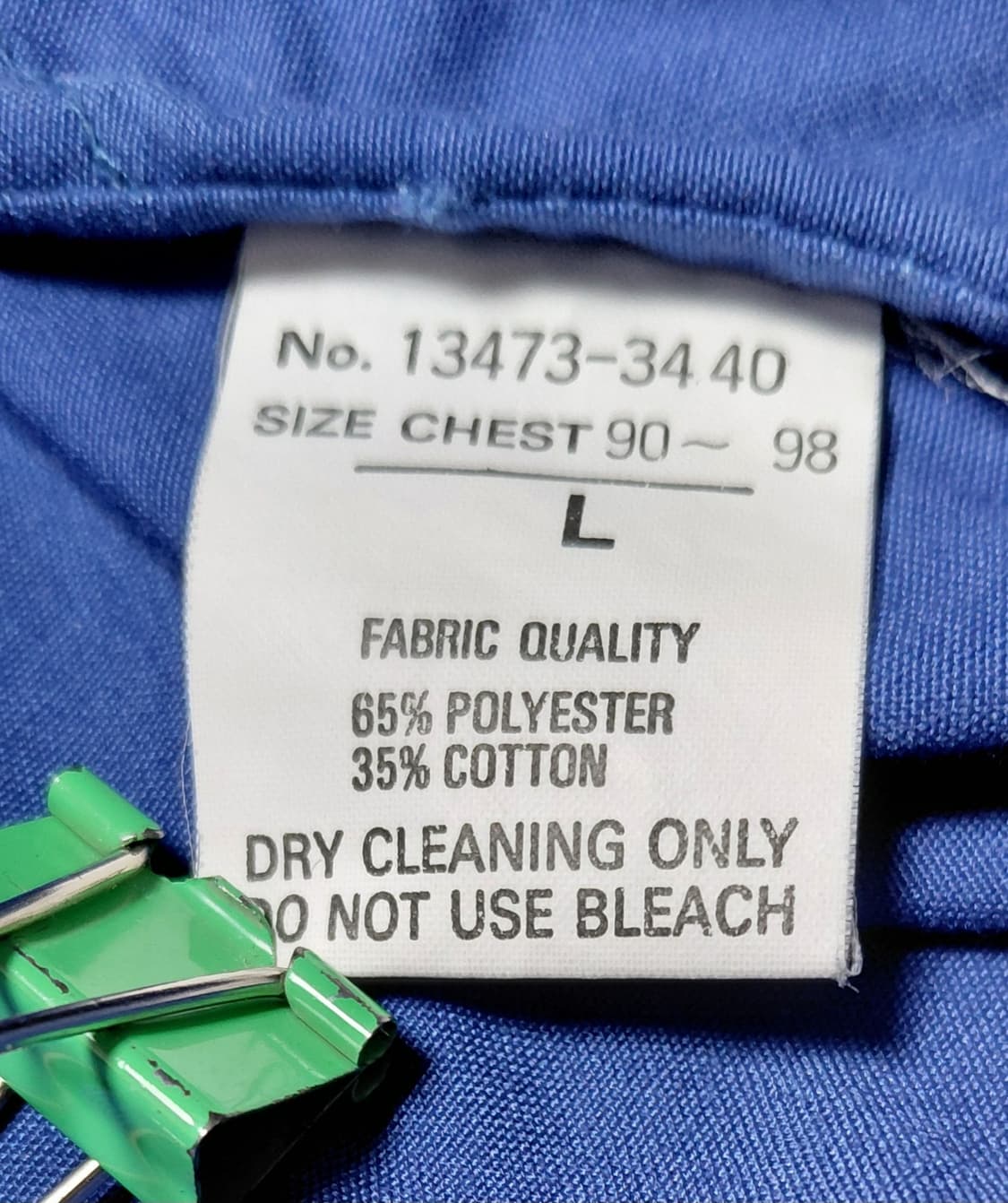 [L/무료배송] 일본 빈티지 ULCOLOW 마운틴 파카 (블루/블랙) 상품이미지6