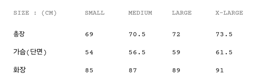이스트로그 트레킹 자켓 XL사이즈 상품이미지9