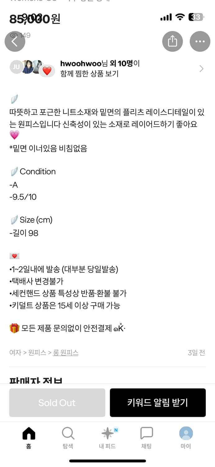 레이빔즈 상품이미지7