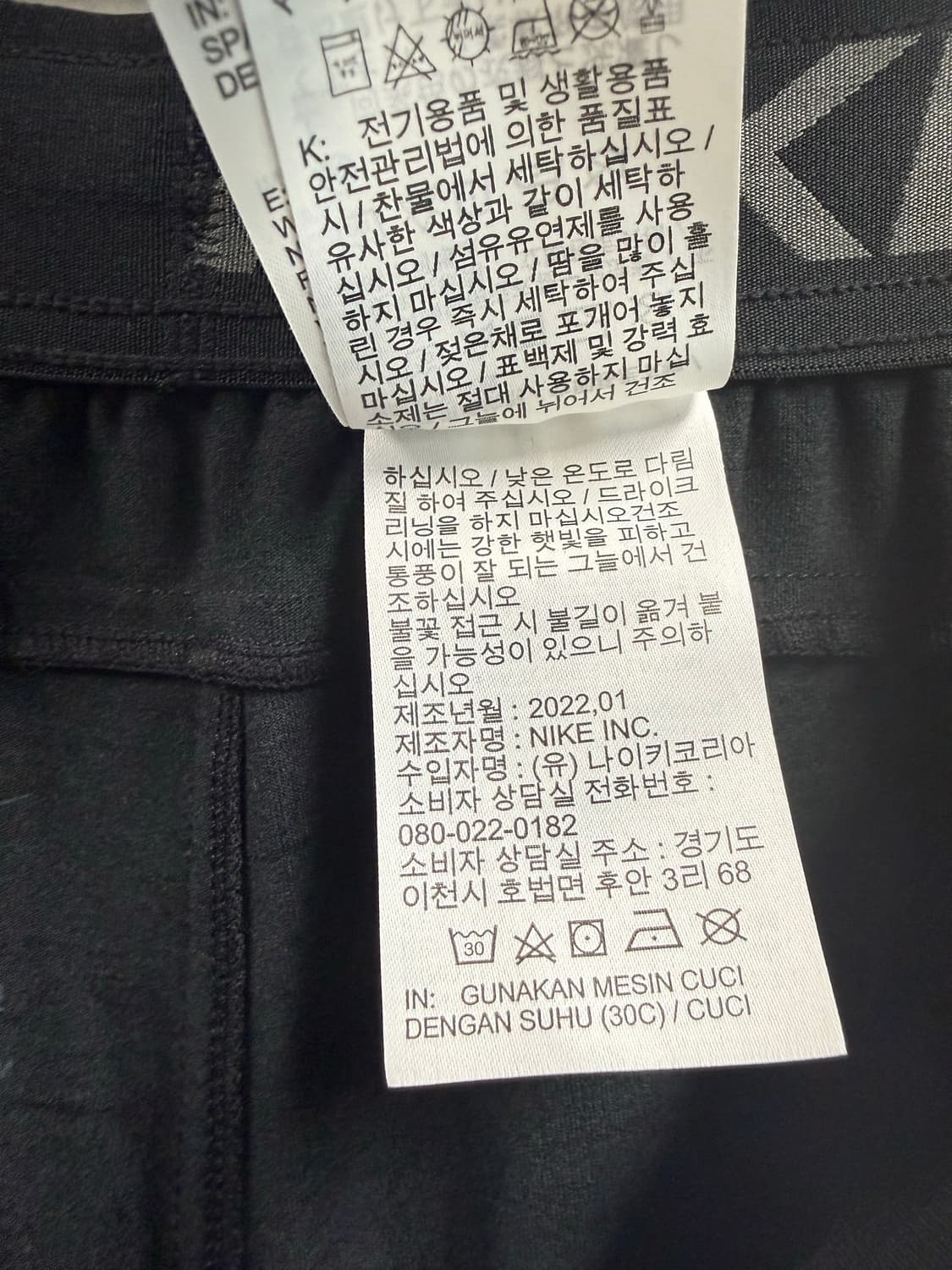 남성 M / 나이키 드라이핏 조거팬츠  상품이미지5