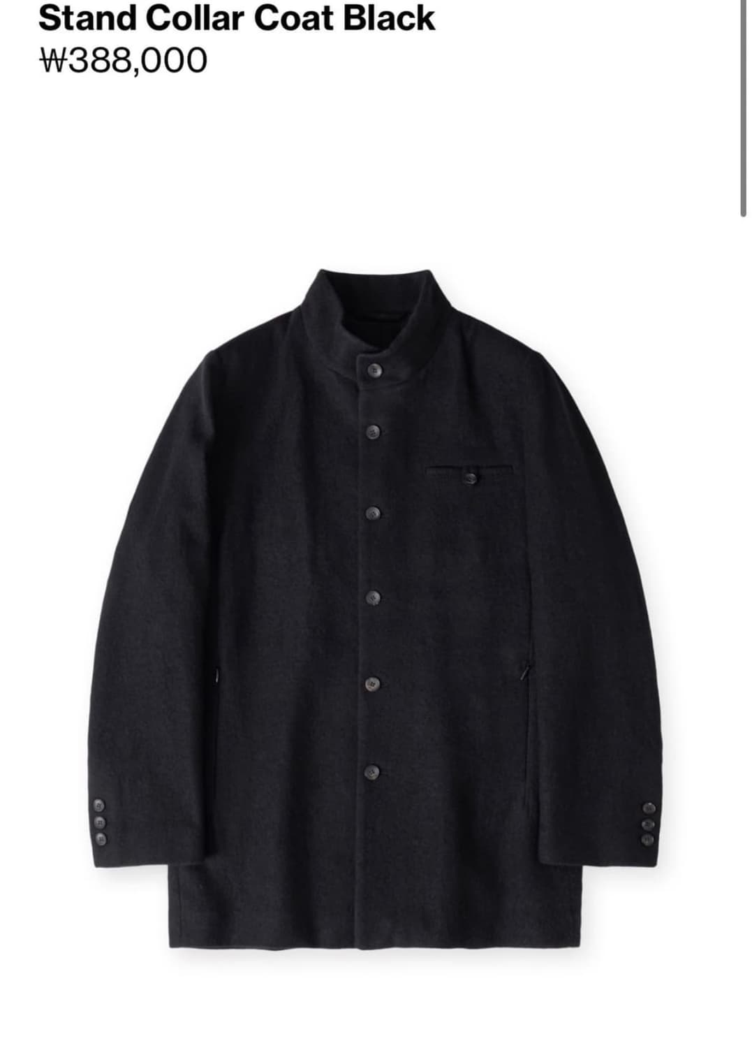 해칭룸 스탠드 카라 4사이즈 상품이미지1