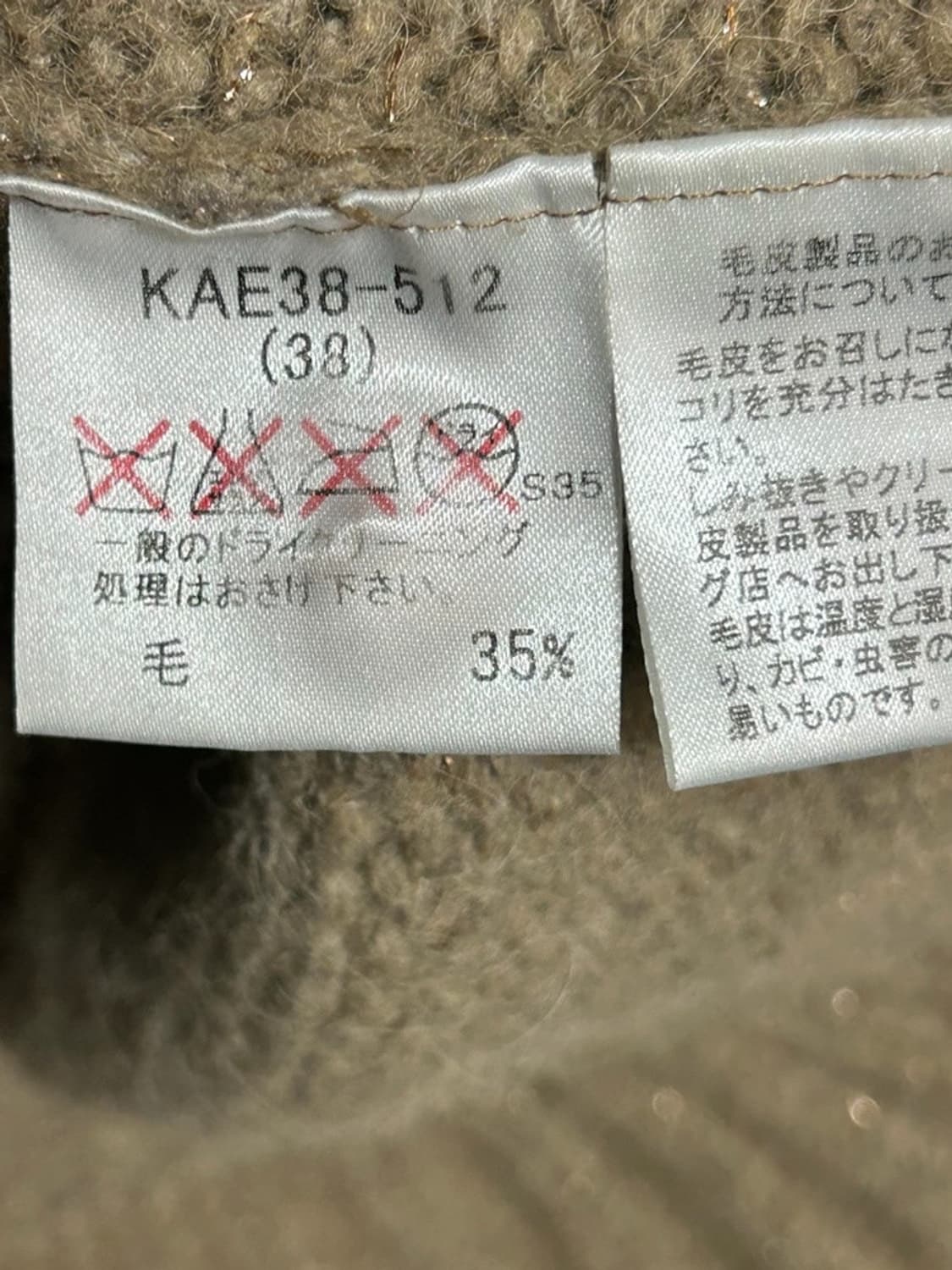 vtg cardigan 상품이미지4