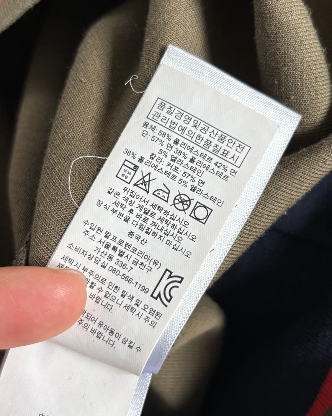 Polo 폴로 랄프로렌 신형라벨 하이테크 맨투맨 상품이미지6
