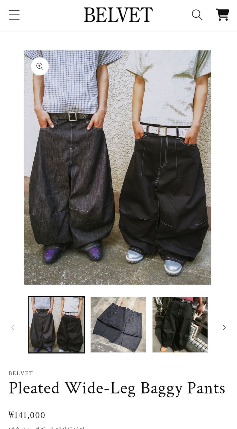 Belvet 팬츠 상품이미지1