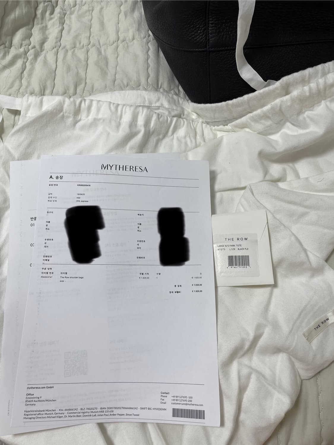 더 로우 파크백 라지 블랙 상품이미지8
