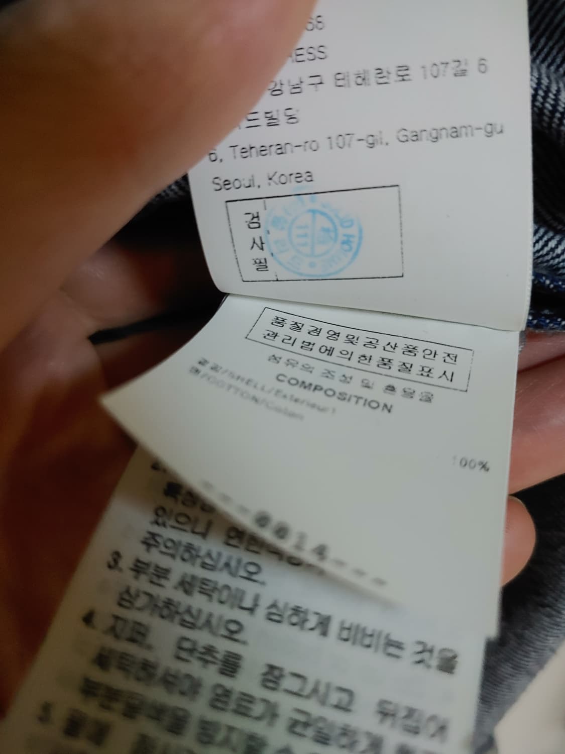 우영미 21fw 컬렉션 데님 아노락 팝니다 상품이미지7