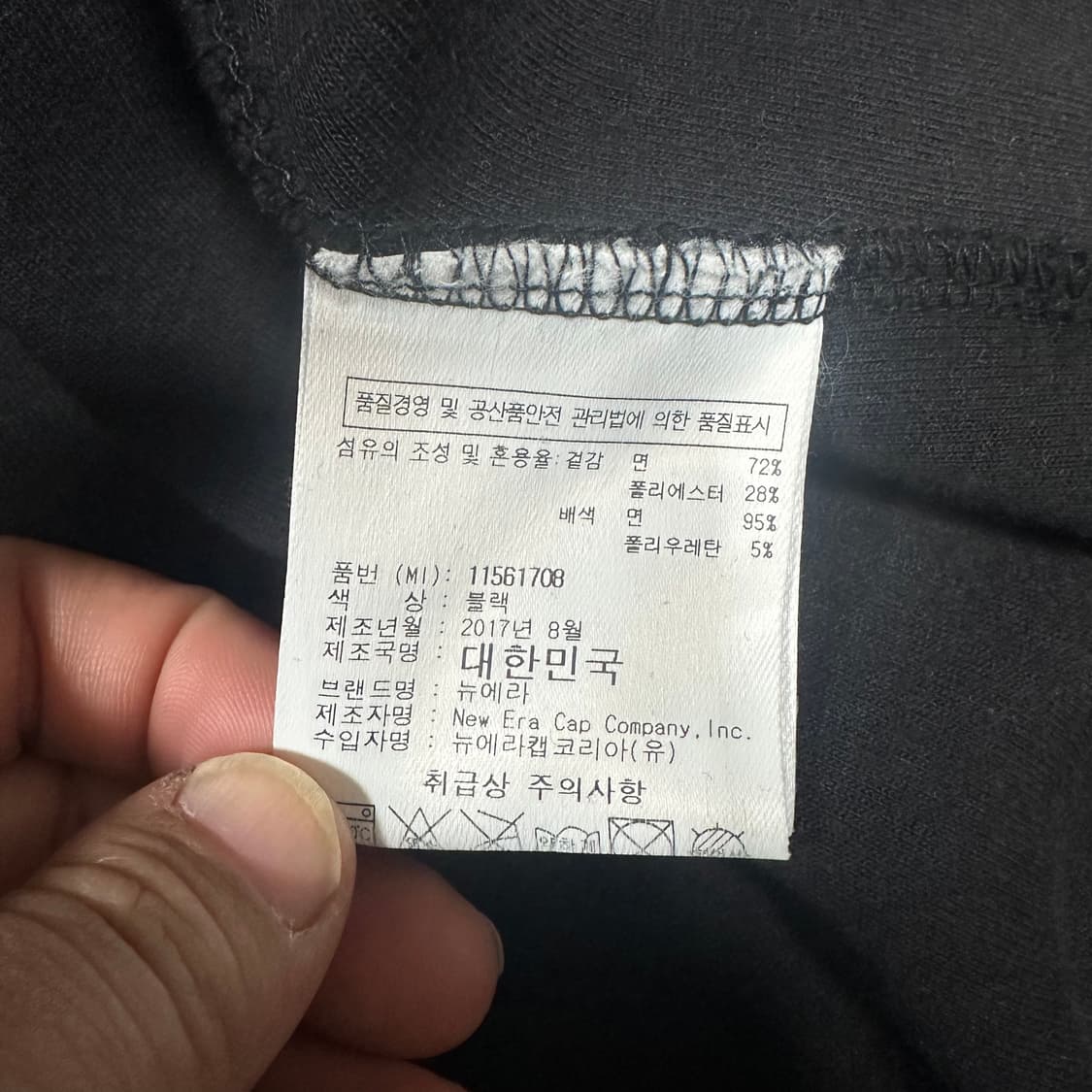 ✨ (바배) 뉴에라 뉴욕양키즈 빅로고 후드티 상품이미지4