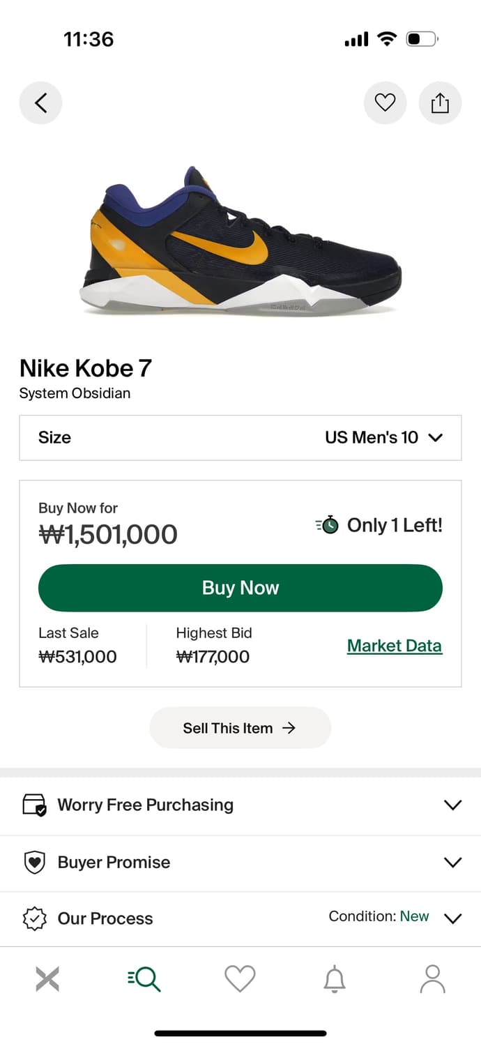 코비 농구화 7 옵시디언 상품이미지1