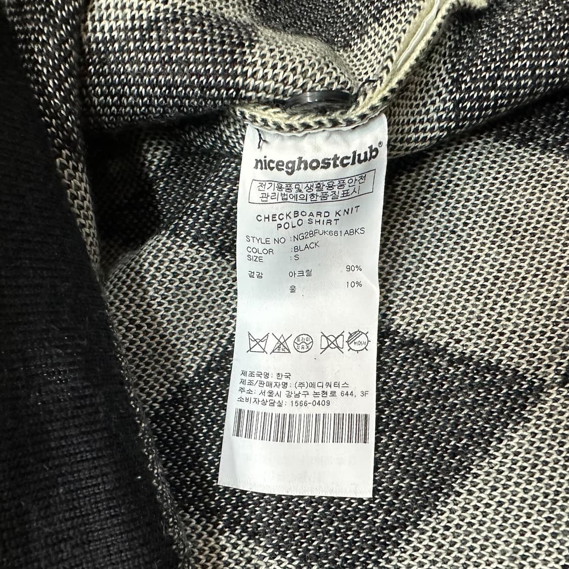 나이스고스트클럽 아가일 니트 상품이미지5