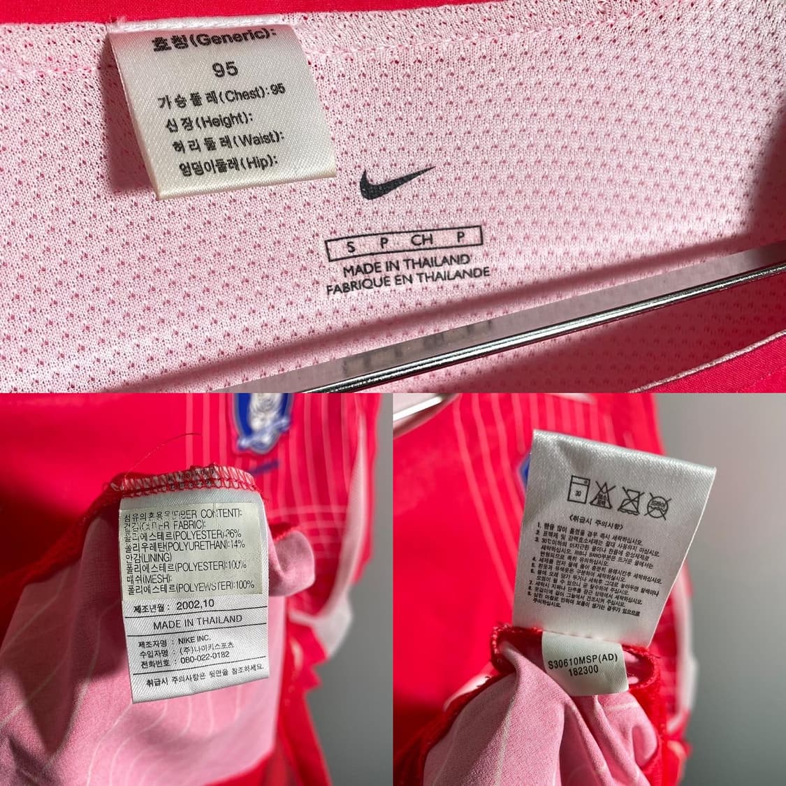 2002 월드컵 국가대표 박지성 선수용 홈 유니폼 상품이미지8