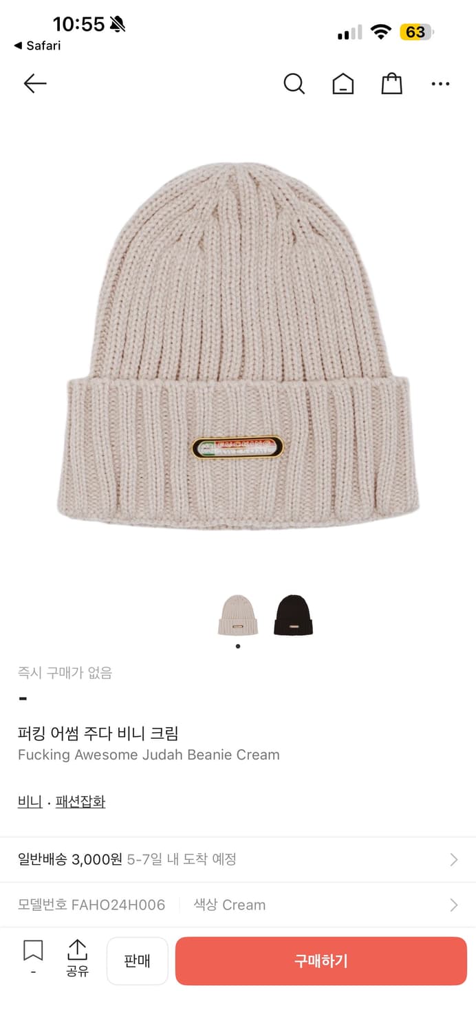 fucking awesome 주다 비니 상품이미지1