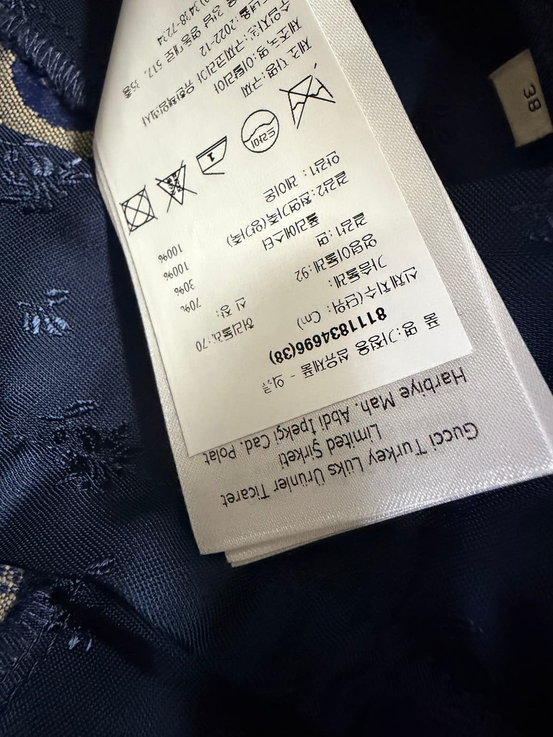 구찌 익스클루시브 GG 캔버스 팬츠 ( 25 ) 상품이미지7