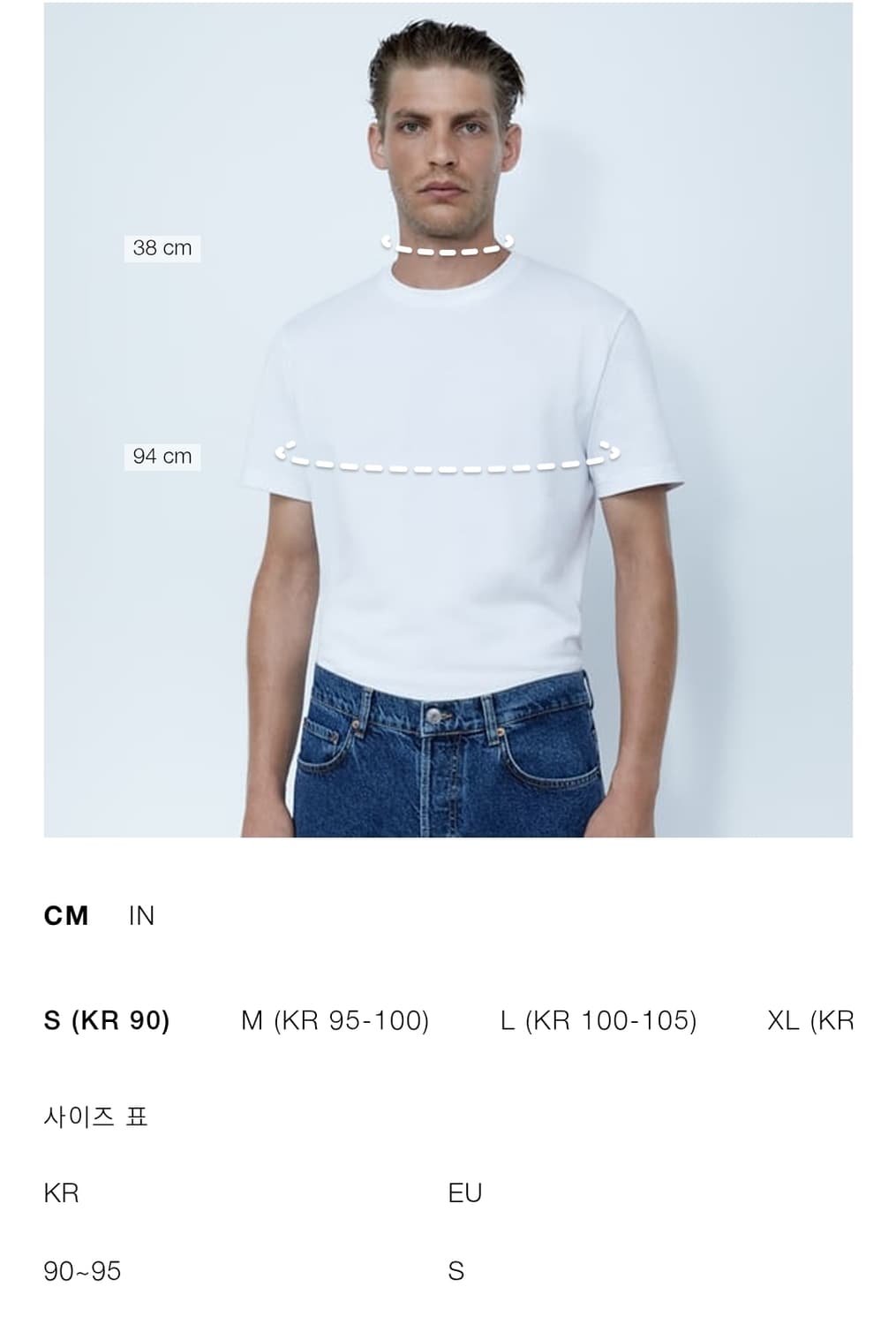 자라 코튼 린넨 스트럭처 셔츠 S 상품이미지2