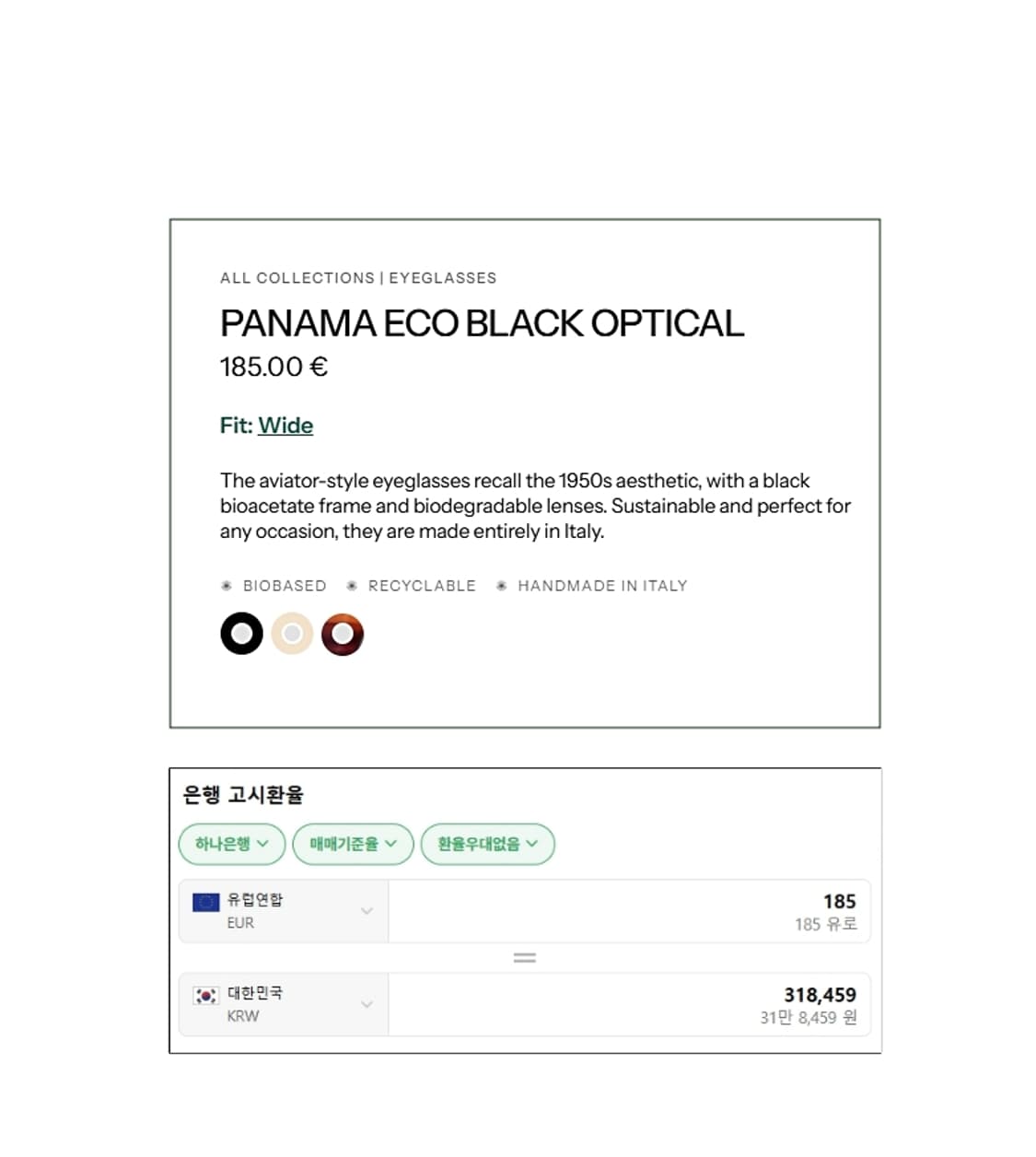 TEB EYEWEAR-Panama Eco Black Optical 상품이미지8