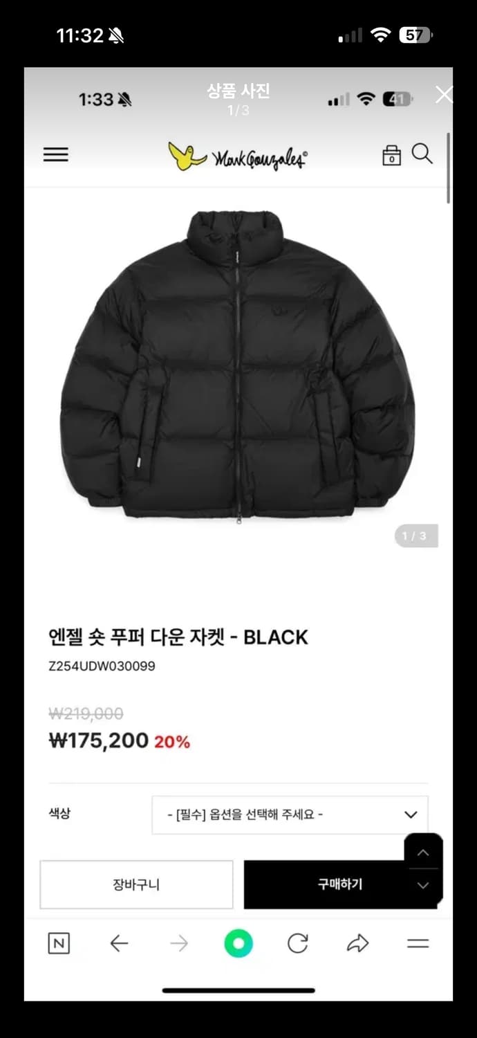 마크곤잘레스 숏 푸퍼 다운 패딩(새상품) 90s 상품이미지1