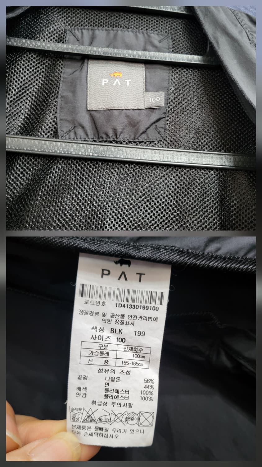PAT 자켓 상품이미지9